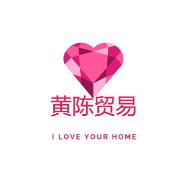 黄陈贸易