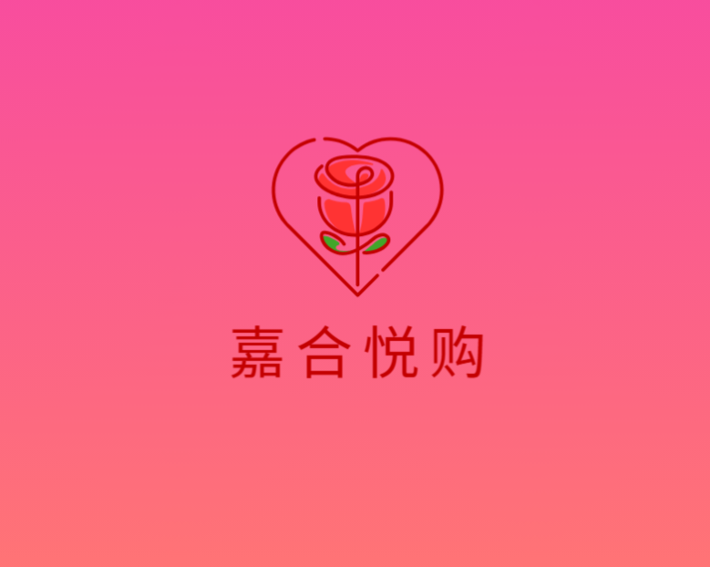 嘉合悦购
