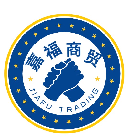 嘉福商贸