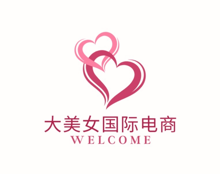 大美女国际电商