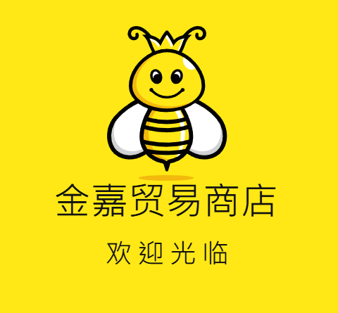 金嘉贸易商店