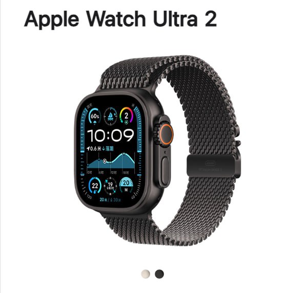 Apple Watch Ultra 2
